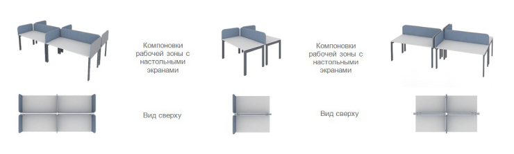 Технические характеристики панелей:  •конструктивные материалы: OSB - древесные плиты, изготовленные из ориентированной стружки методом горячего прессования. Связующим компонентом в составе является  феноло-мочевинно-формальдегидная смола. Предназначена для каркасного изготовления конструктивных элементов мебели. Плиты  влагоустойчивы и трудновоспламеняемы.  •наполнители: пенополиуретан ST2536  •каркасная опора из металлического профиля 4х80, порошковая окраска, основной цвет RAL 9011 черный  графит RAL 7024 графитовый серый,  дополнительный цвет RAL 7024     графитовый серый, RAL 9010 чистый белый.